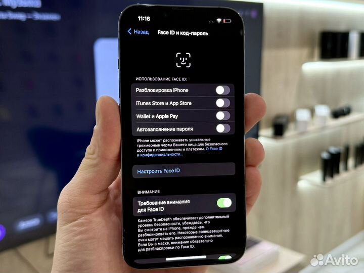 iPhone 13 Pro, 256 ГБ