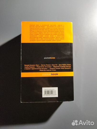 Достоевский Братья Карамазовы