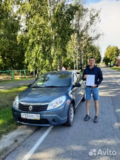 Инструктор по вождению, автоинструктор МКПП