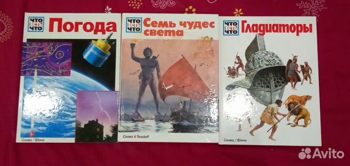 Книги из коллекции 