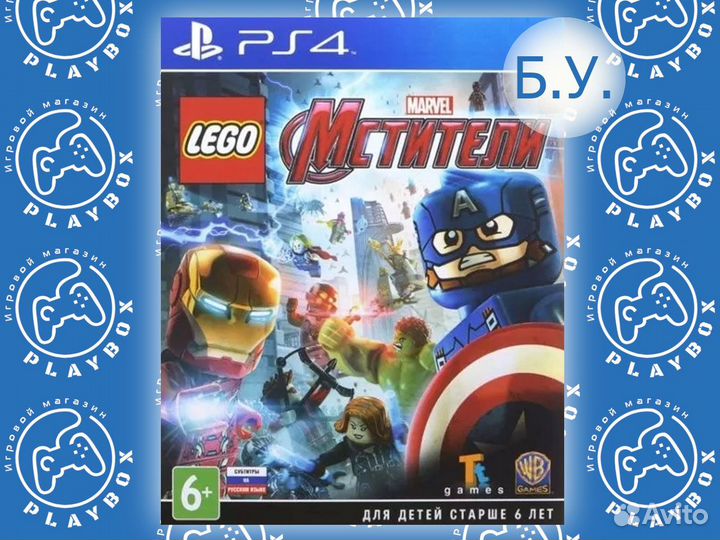 Lego Marvel Мстители PS4 б.у