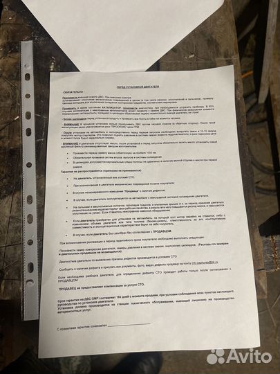 Hover h3 двигатель