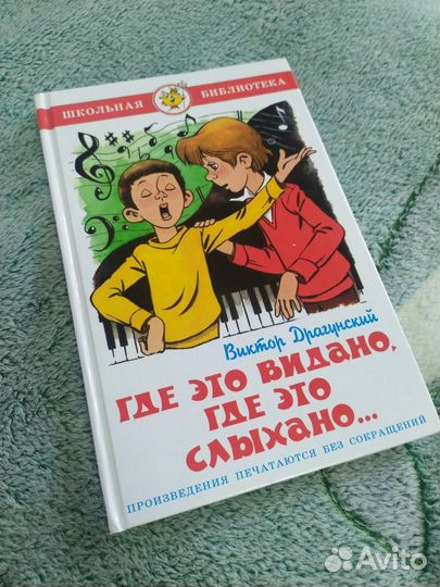 Книга 