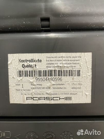 Детское автомобильное кресло от 15 до 36 кг