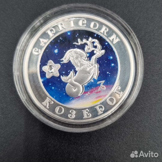 Серебряная монета знак зодиака Козерог Армения