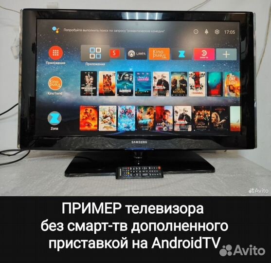 SMART tv приставка (любой телевизор в смарт)