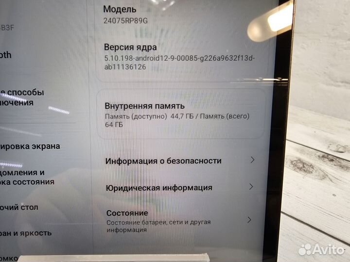 Xiaomi redmi pad se 8.7 4-64