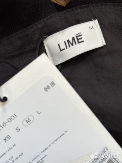 Топ на бретелях Lime M