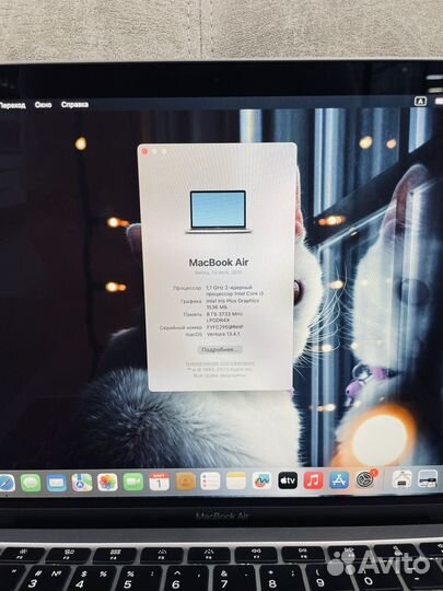 Macbook Air 13 2020 8/256 i3 Space Gray (224674)