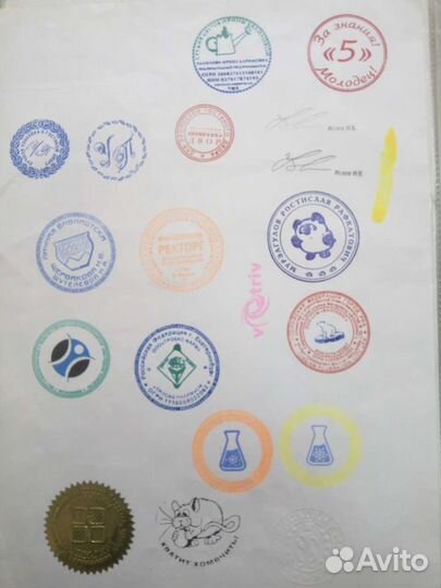 Печати с защитой от подделки