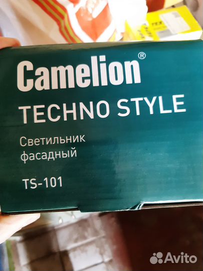 Светильник настенный архитектурный