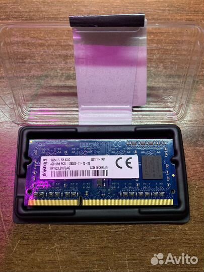 Оперативная память для ноутбука