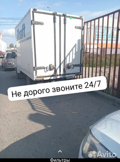 Грузоперевозки Москва мо Межгород