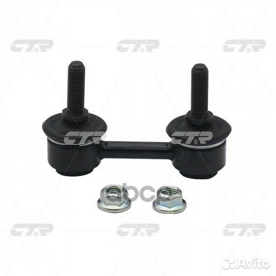 Стойка стабилизатора, задняя SL6675 (Старый CLS