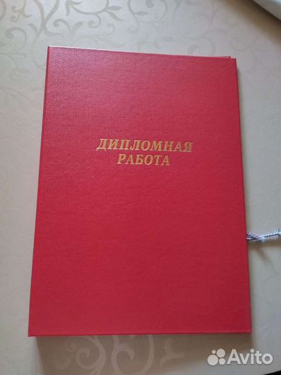 Папка
