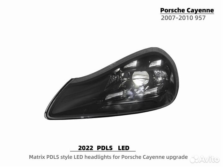 Светодиодные фары Porsche Cayenne 2007-2010г, рест