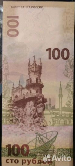 Обмен юбилейных монет