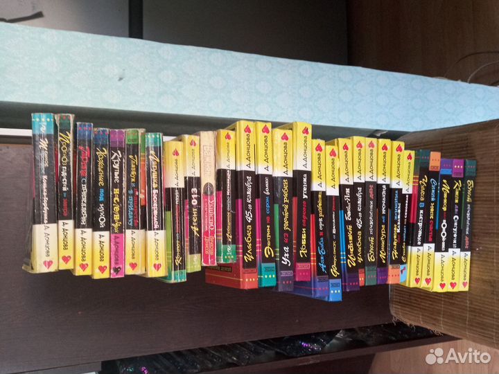 Книги дарья донцова