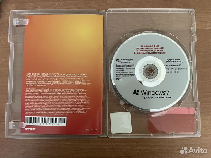 Windows 7 8 10 vista коробки диски