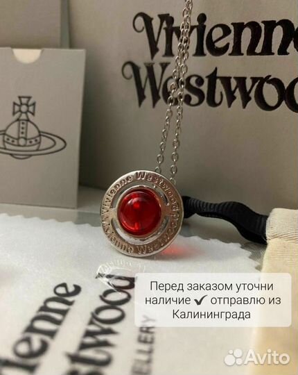 Кулон и серьги Vivienne westwood красный