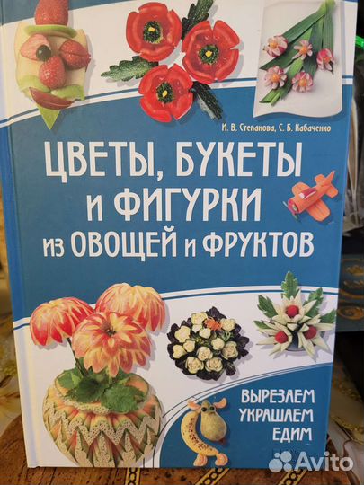 Набор ножей для карвинга