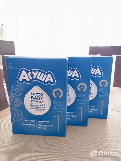 Молочная сухая детская смесь Агуша(возможен обмен)