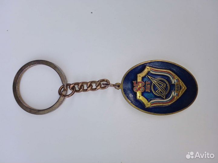 Брелок кпб 85 лет