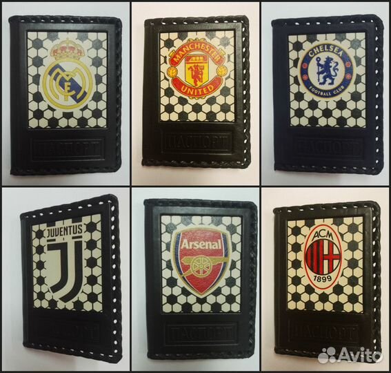 Обложки на паспорт футбольных клубов Европы