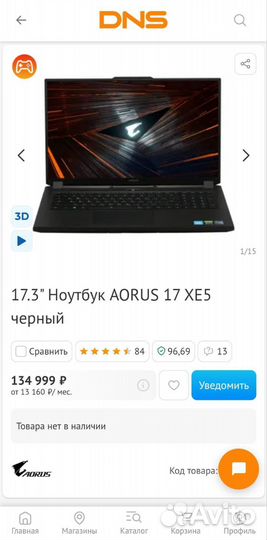 Игровой ноутбук aorus 17 XE5