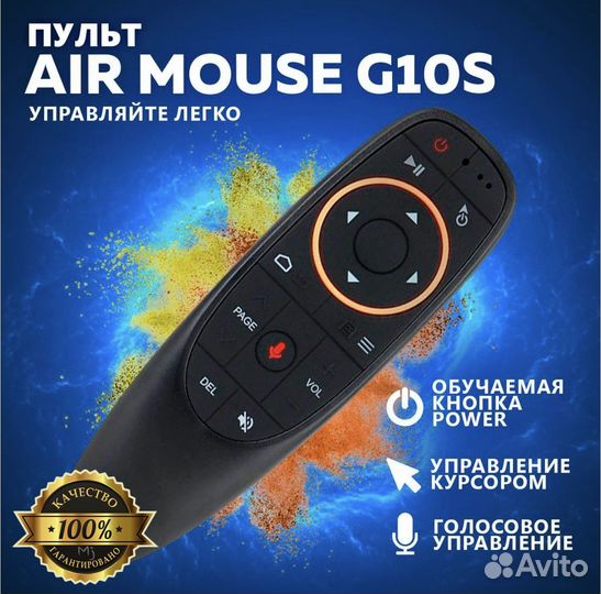 Тв приставка Vontar X2 4/64Гб S905W2 4/64 – новая