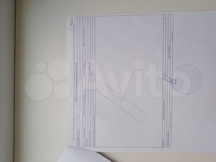 Участок 3,7 га (СНТ, ДНП)