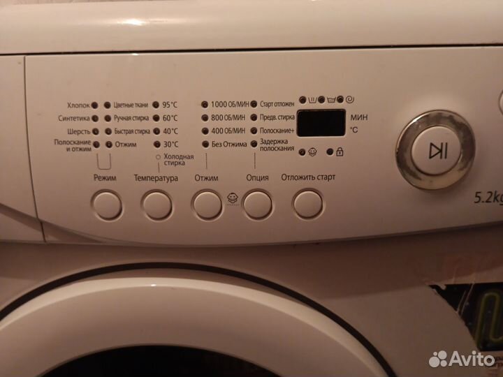 Стиральная машина samsung бу 5 кг