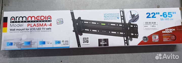 Ч) кронштейн arm media plasma 4