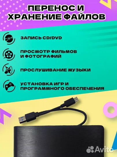 Новый внешний дисковод DVD CD RW USB 3.0