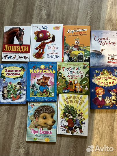 Книги для детей пакетом