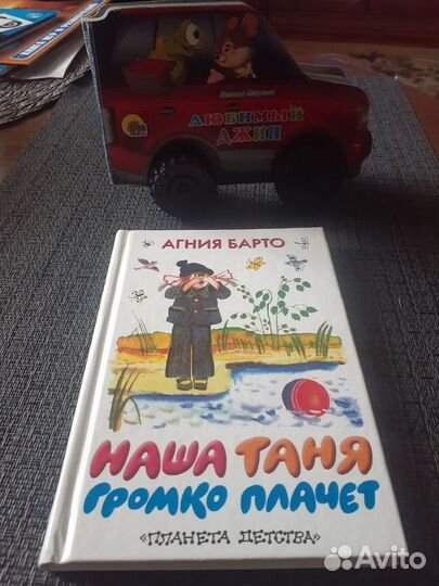 Азбука, книги, раскраска, часы, пазл