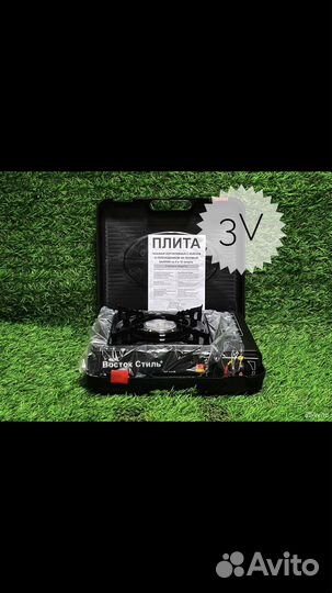 Газовая горелка туристическая