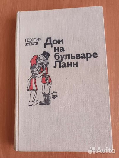 Книги СССР