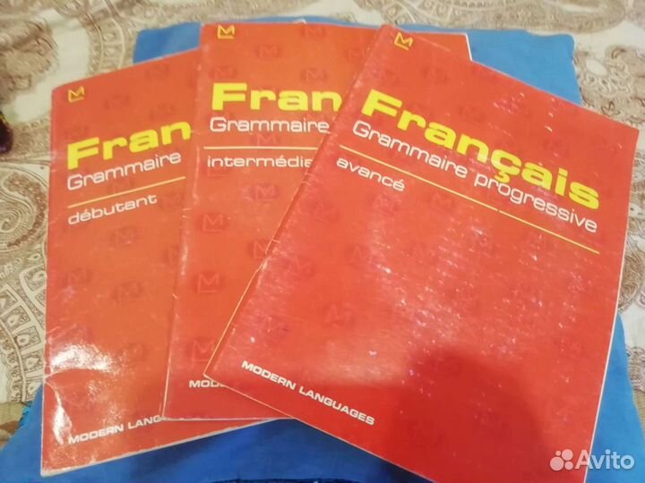 Учебники по французскому языку для трех уровней