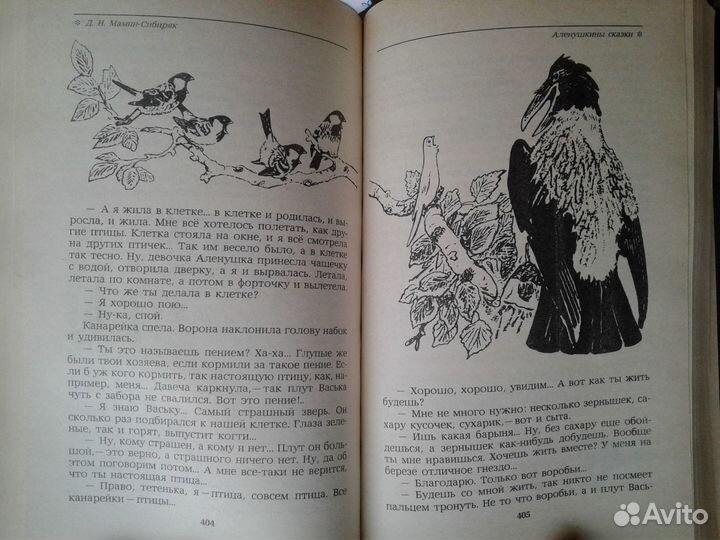 Детская лит