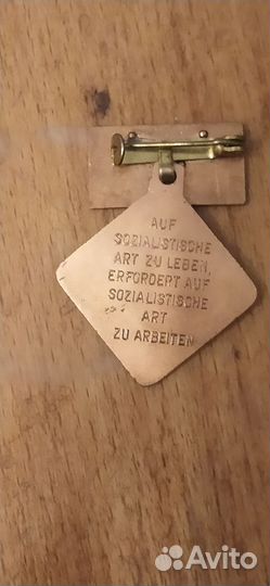 Знаки отличник и ударник соц. соревнования ГДР