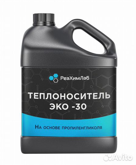 Теплоноситель на основе пропиленгликоля