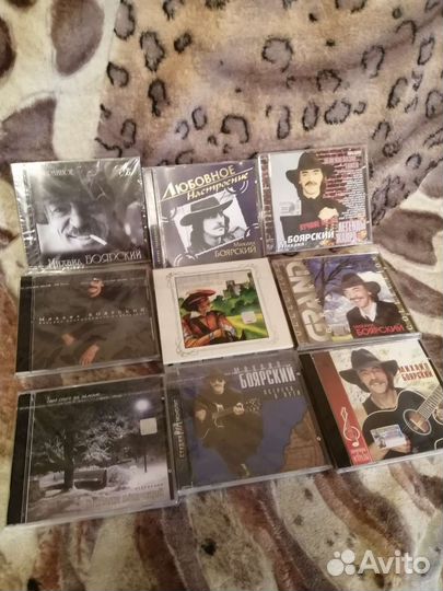 Михаил Боярский. Cd - диски