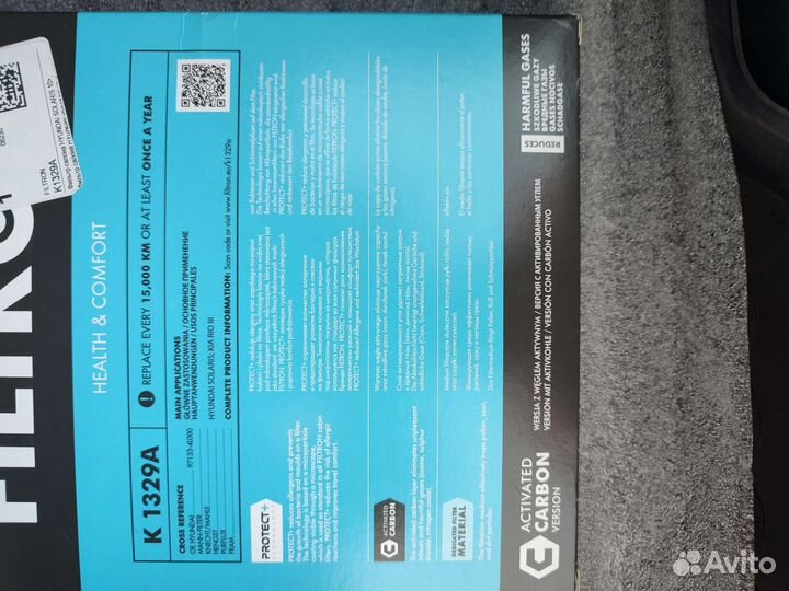 Саллонный Фильтр filtron K 1329A