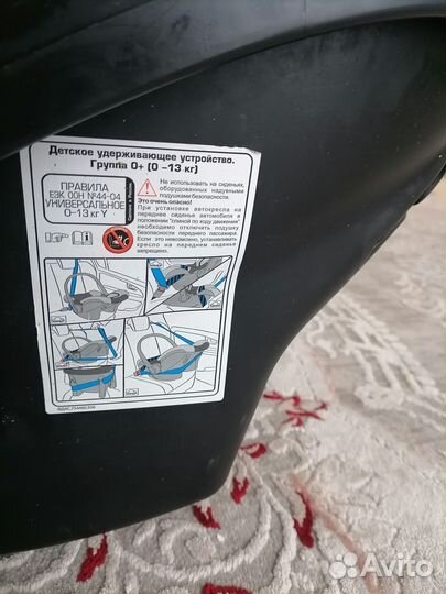 Детская автолюлька