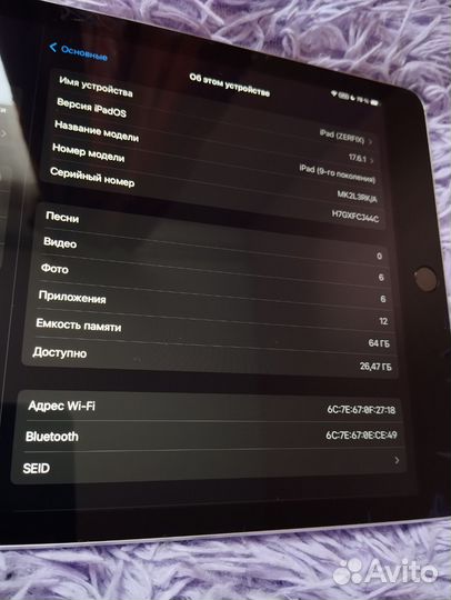 Apple iPad 10.2 2021 64gb wi fi