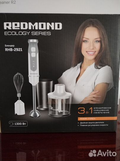 Блендер redmond
