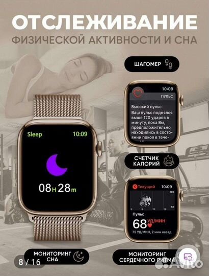 Smart watch