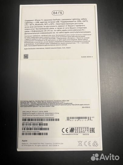 iPhone 11, 64 ГБ