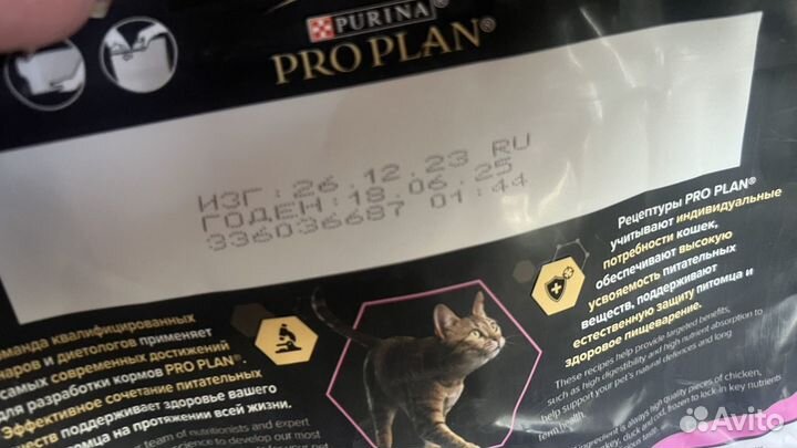 Корм для кошек royal canin